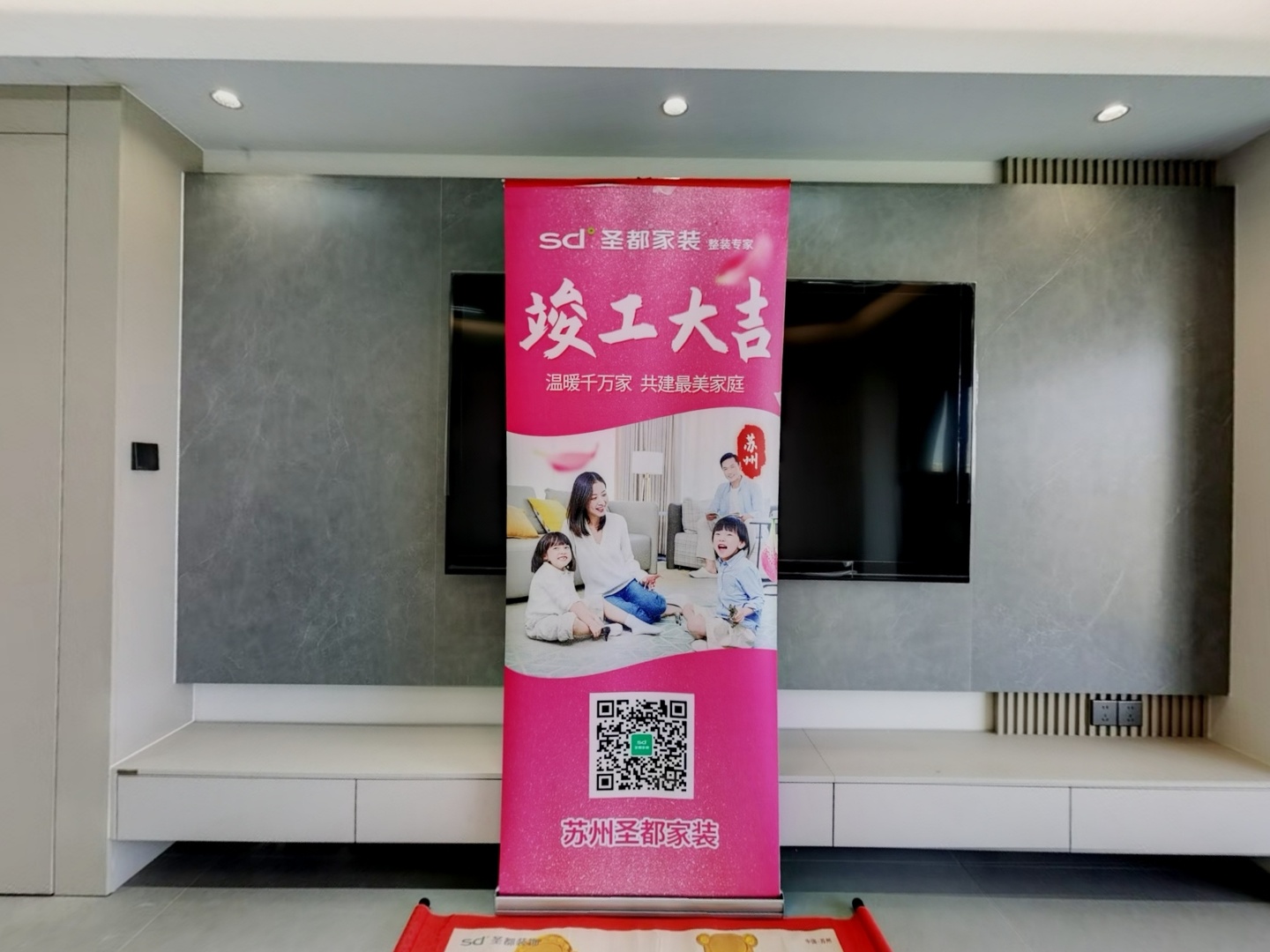 VR预览图