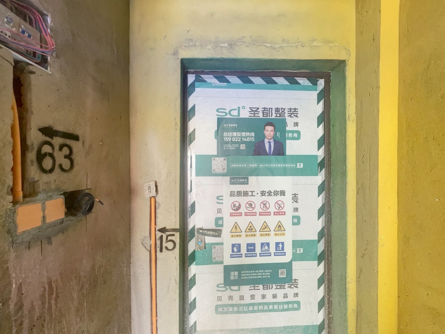VR预览图