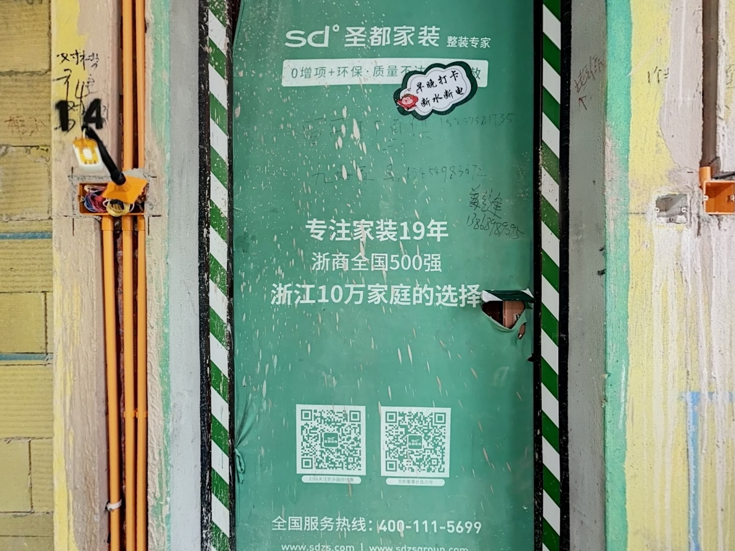 VR预览图