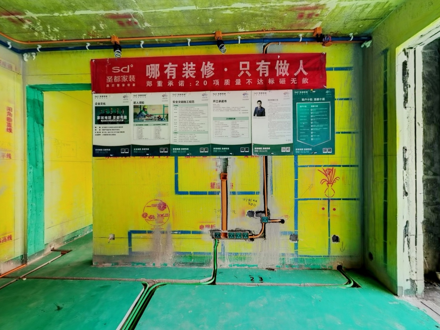 VR预览图