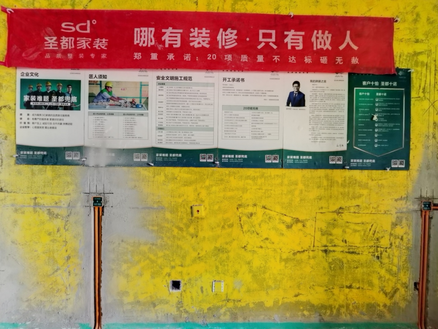 VR预览图