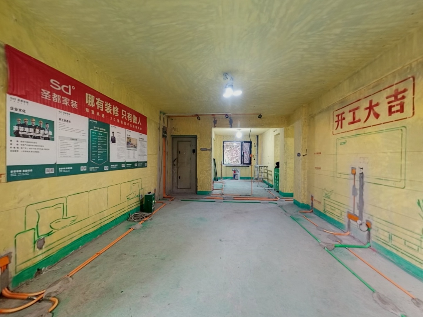 VR预览图