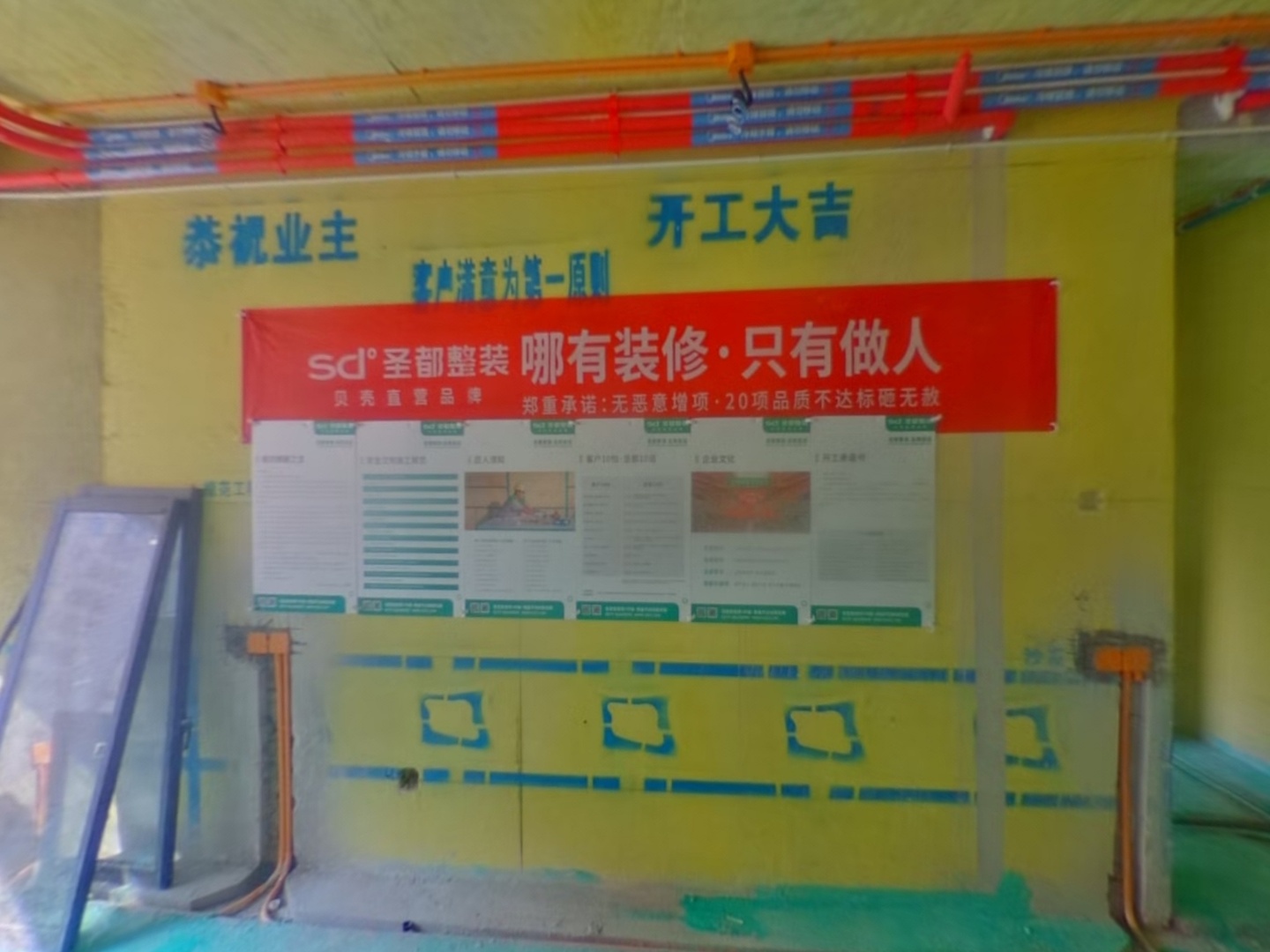 VR预览图