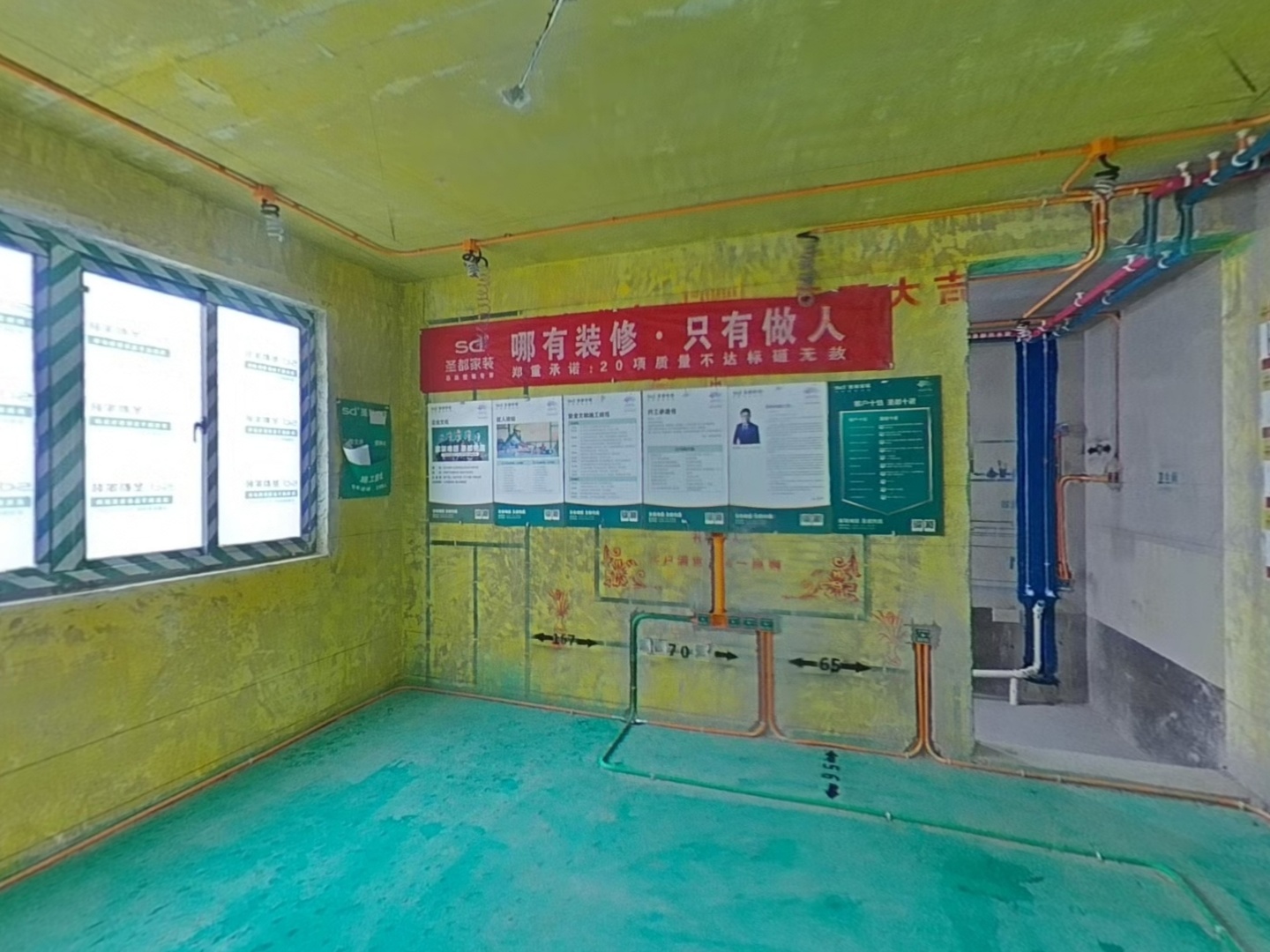 VR预览图