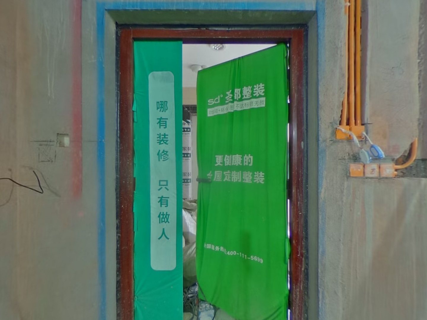 VR预览图