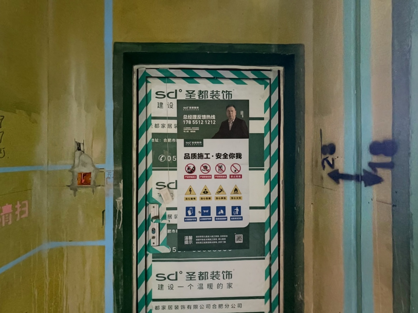 VR预览图