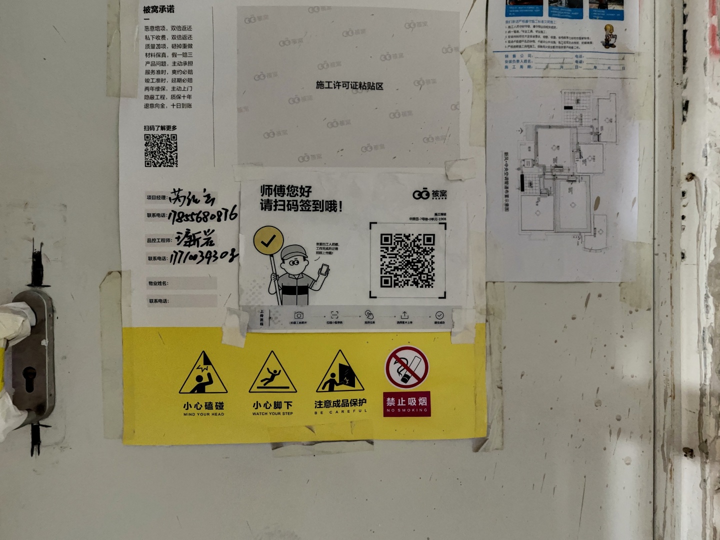 VR预览图
