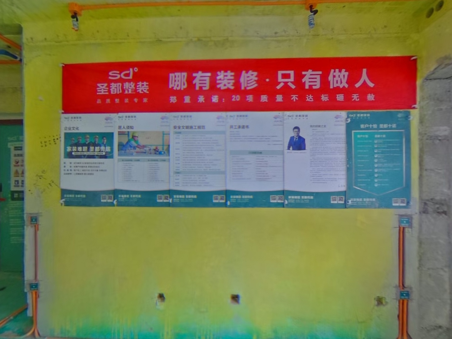 VR预览图