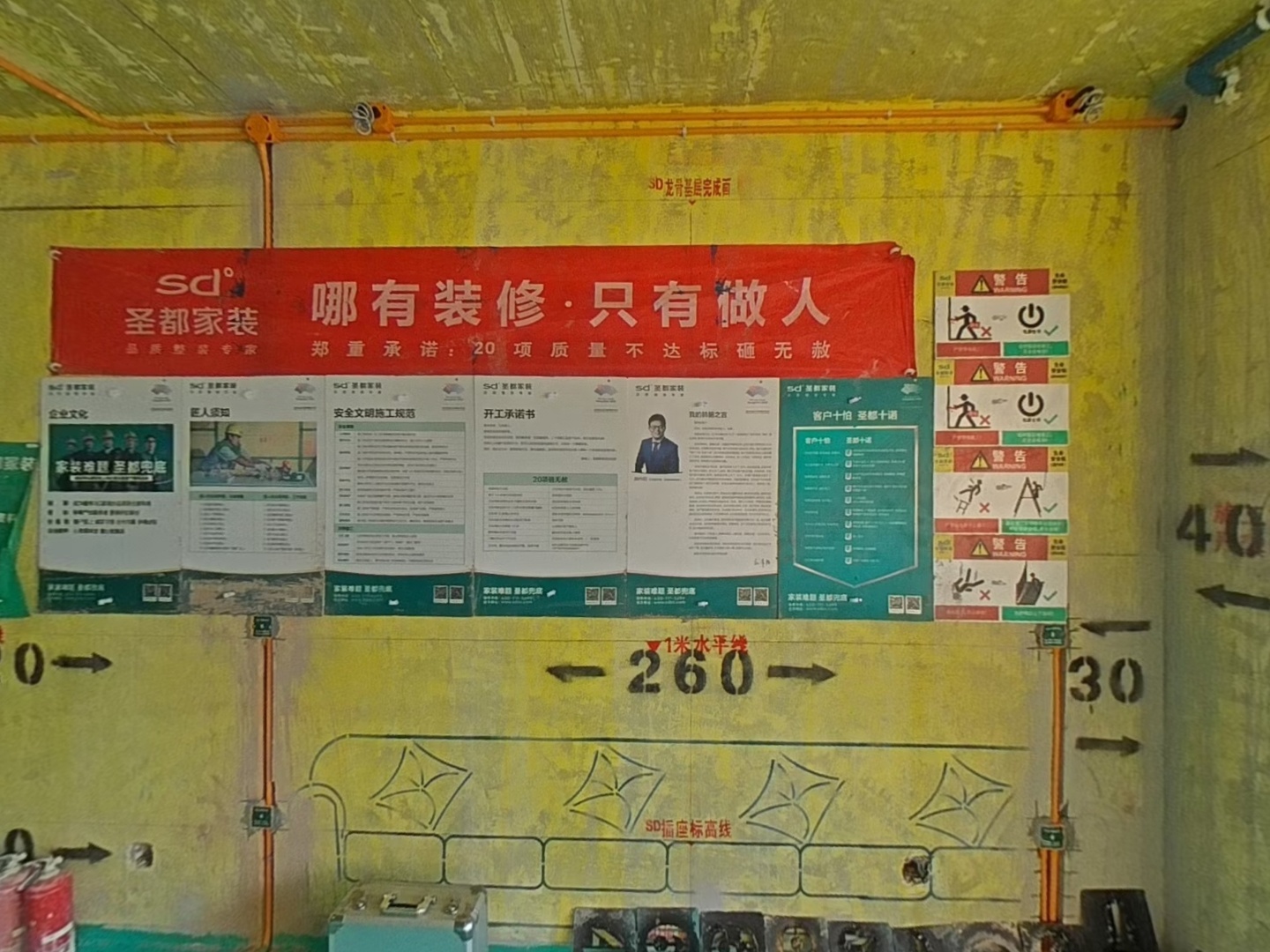 VR预览图