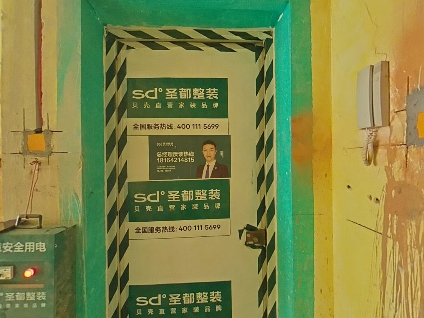 VR预览图