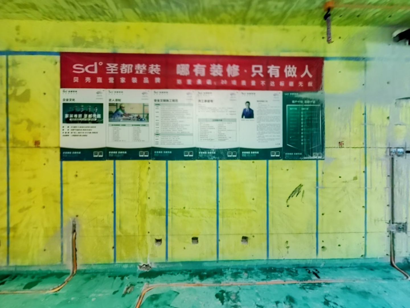 VR预览图