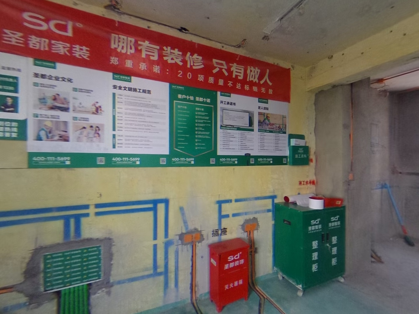 VR预览图