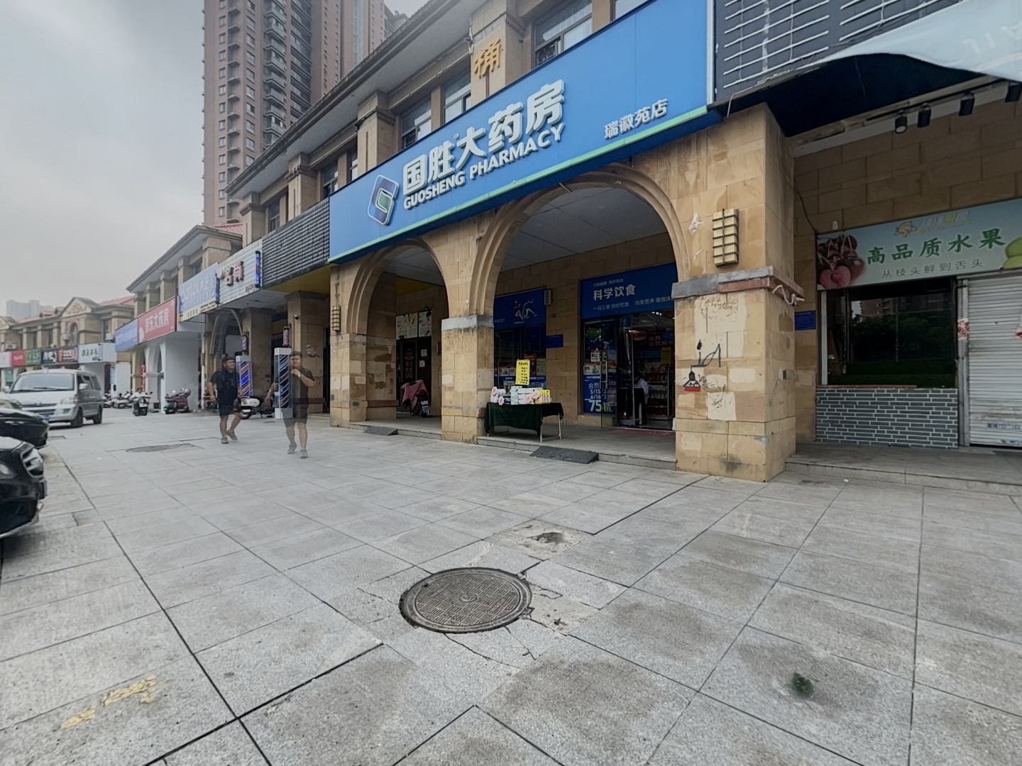 VR预览图