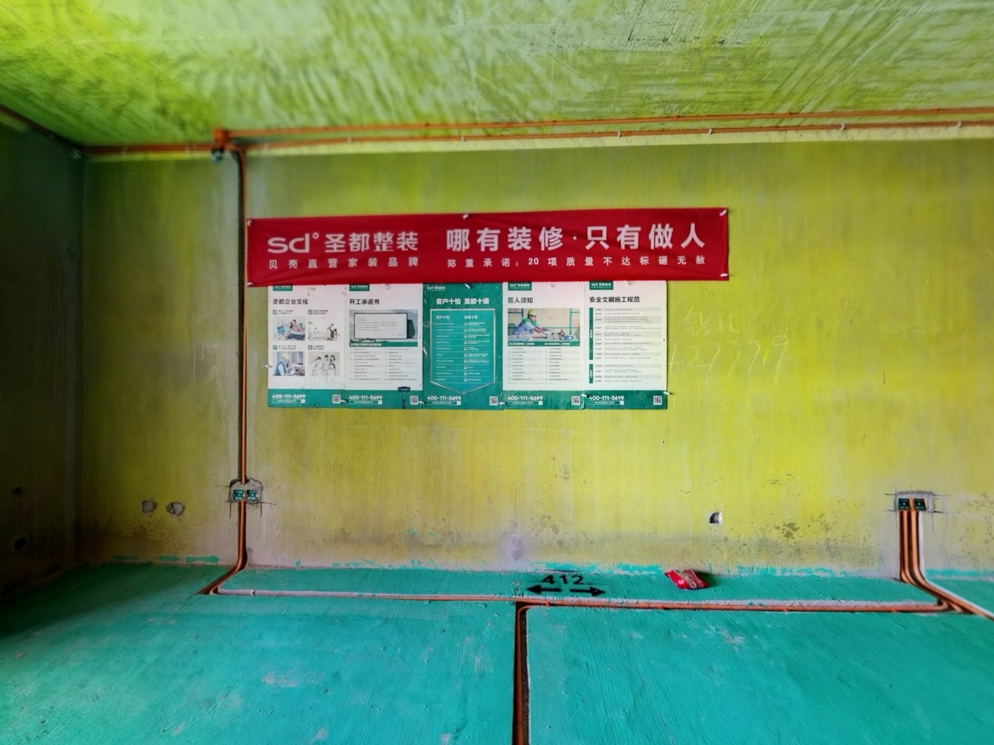 VR预览图