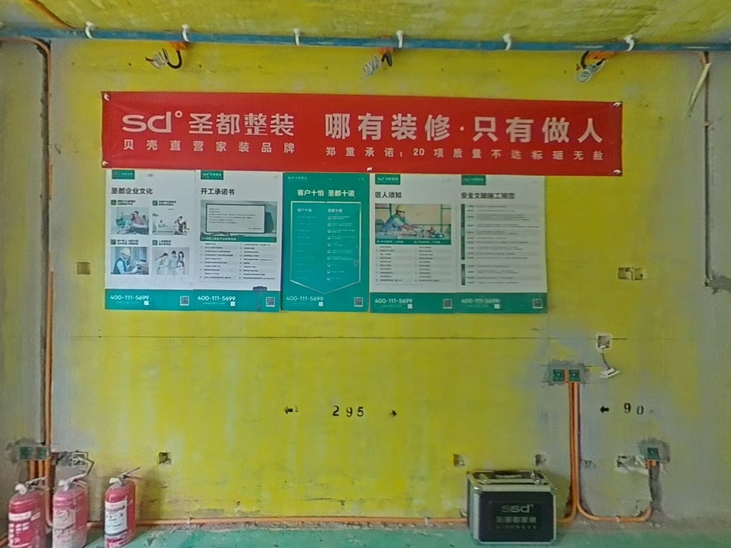 VR预览图