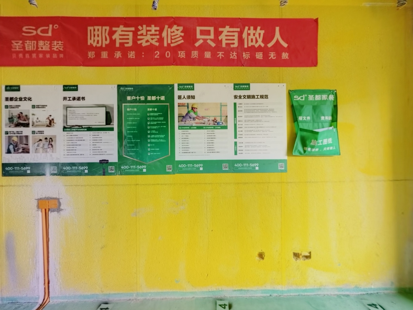 VR预览图