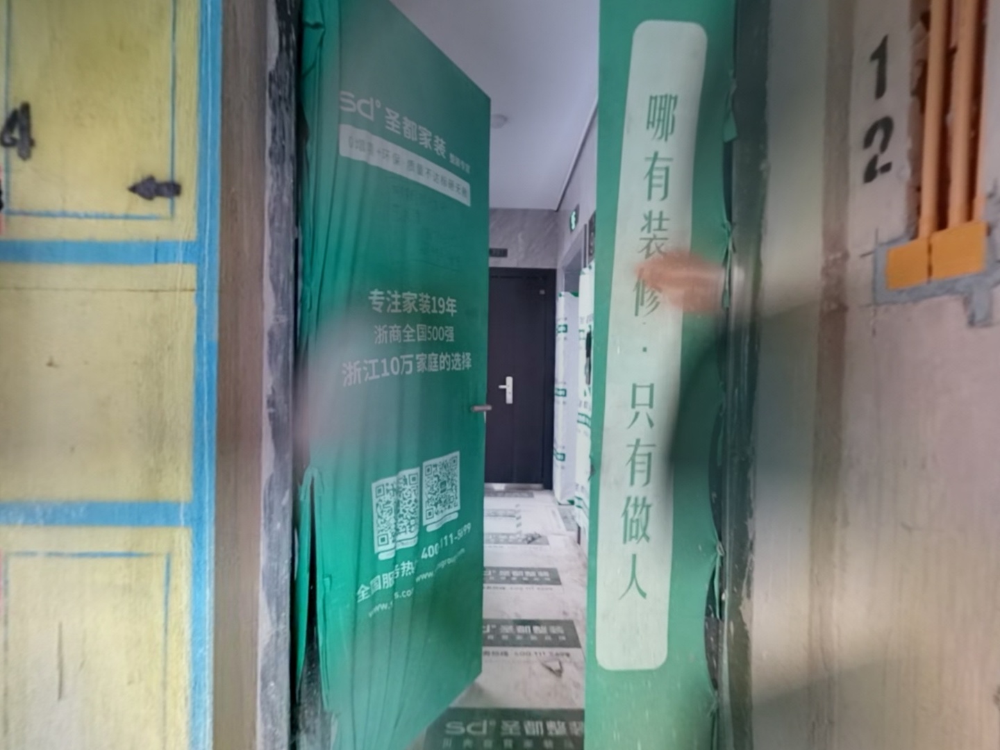 VR预览图