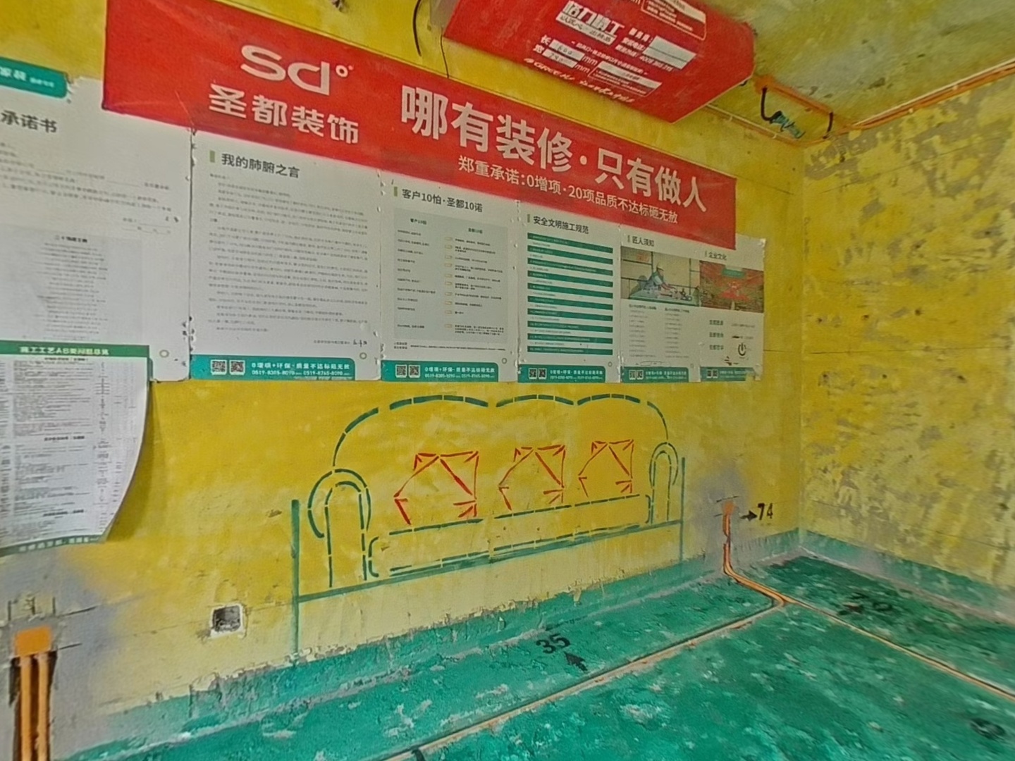 VR预览图