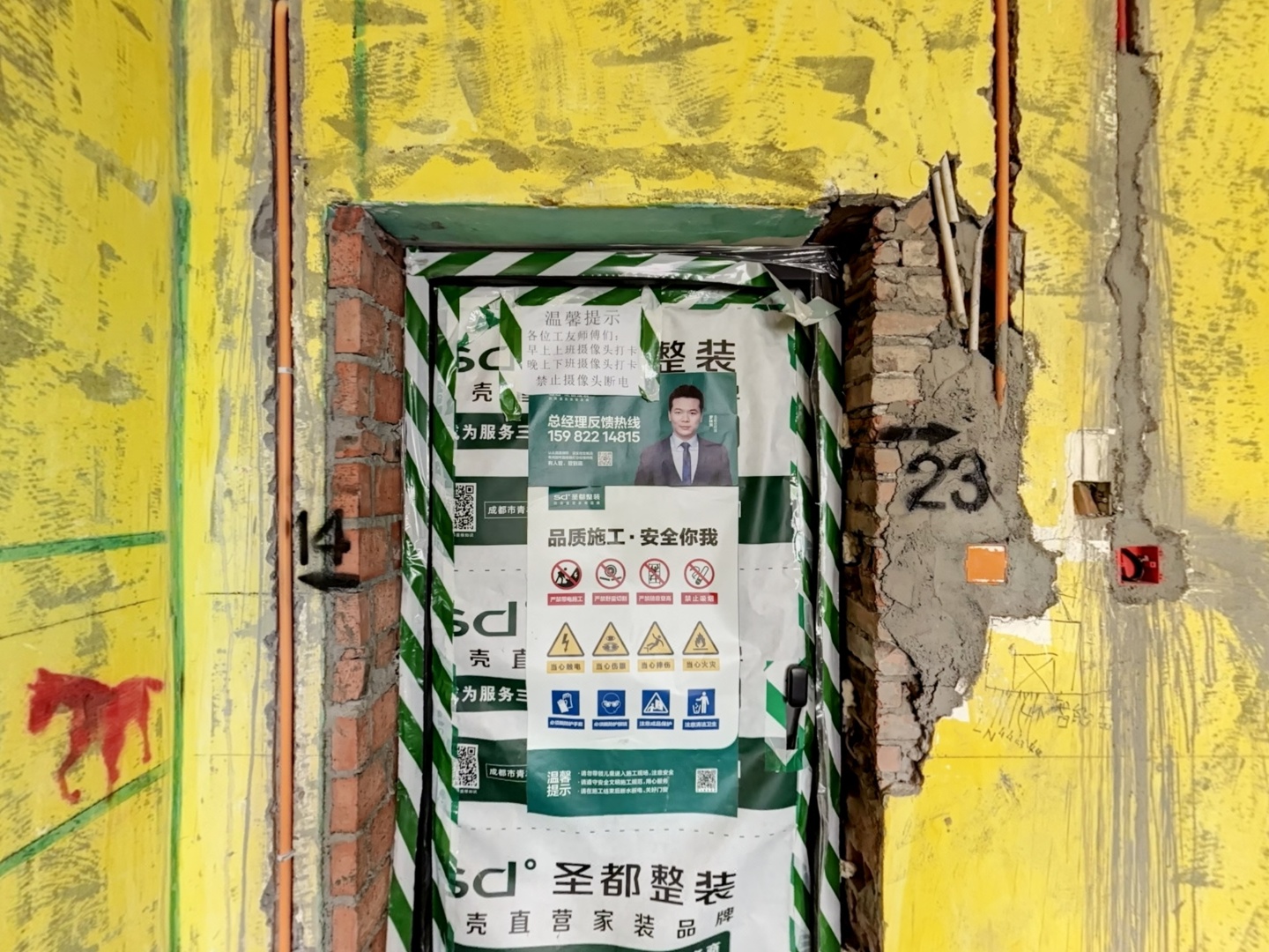 VR预览图