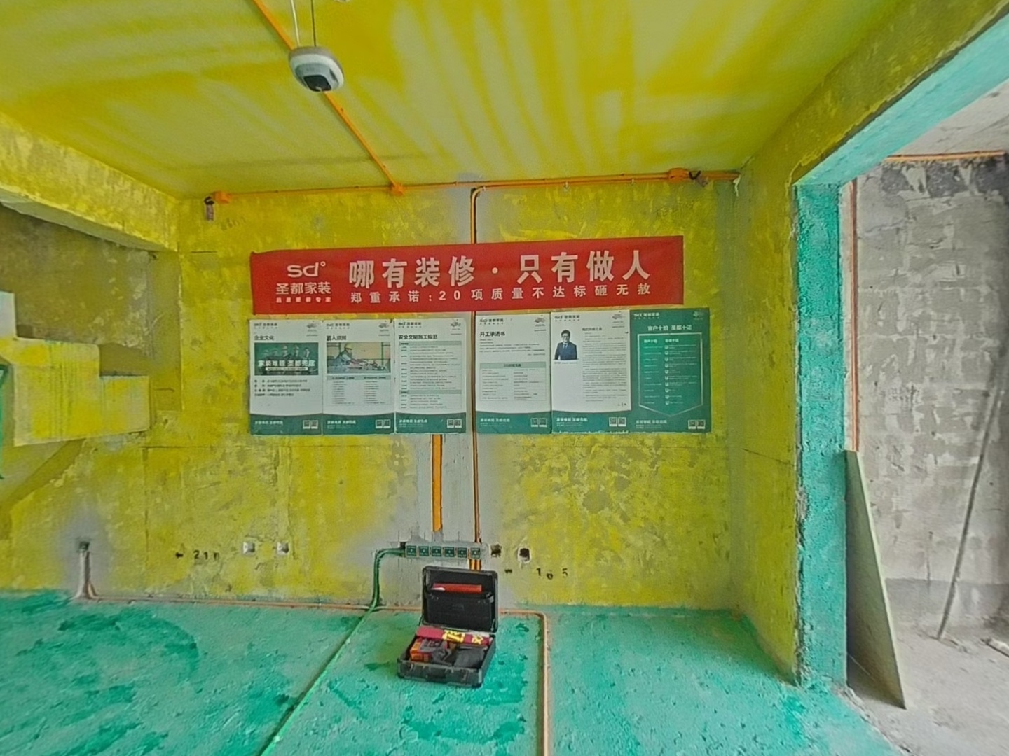 VR预览图