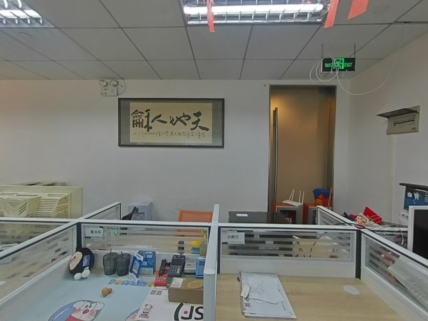 VR预览图