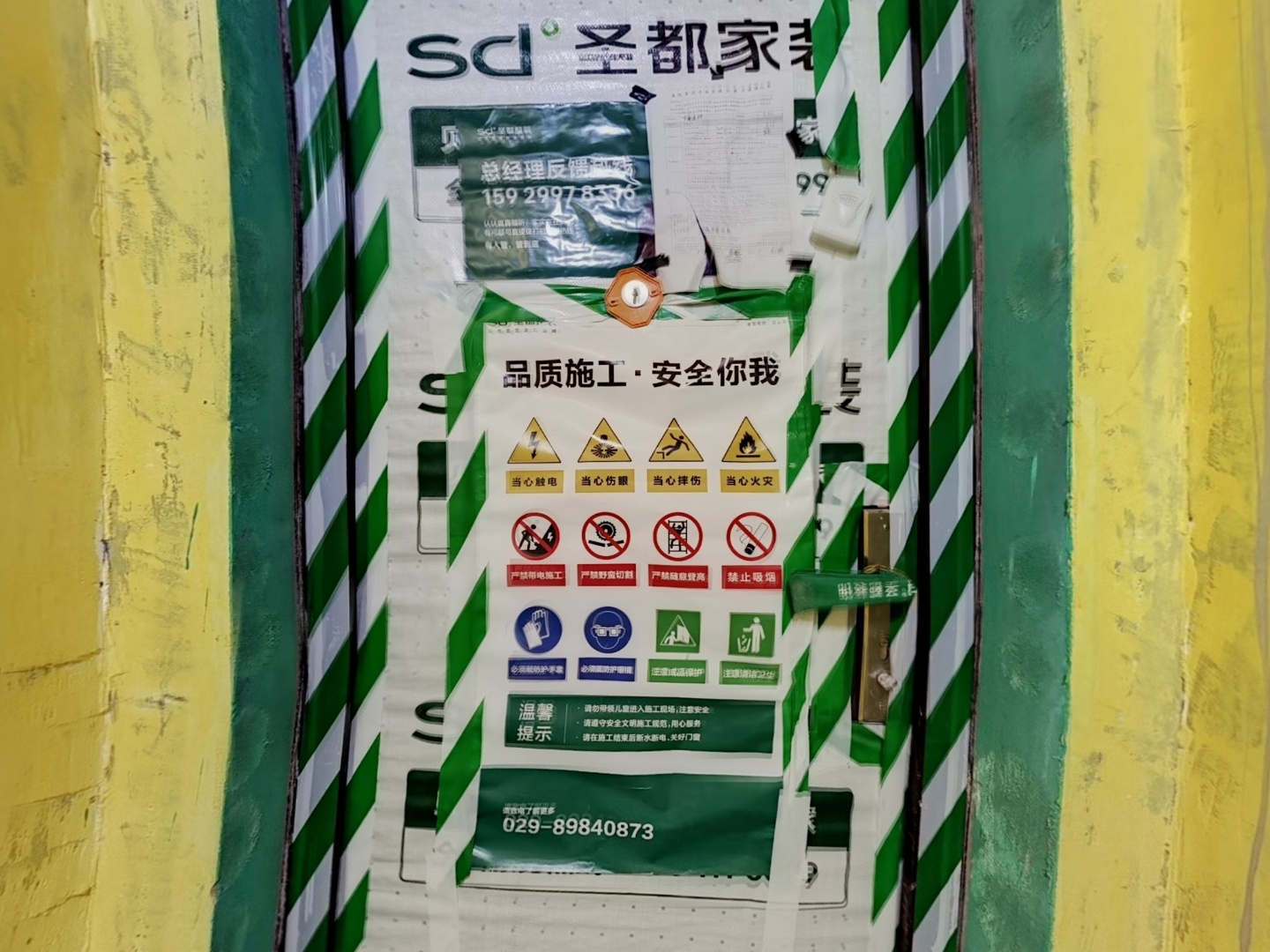 VR预览图