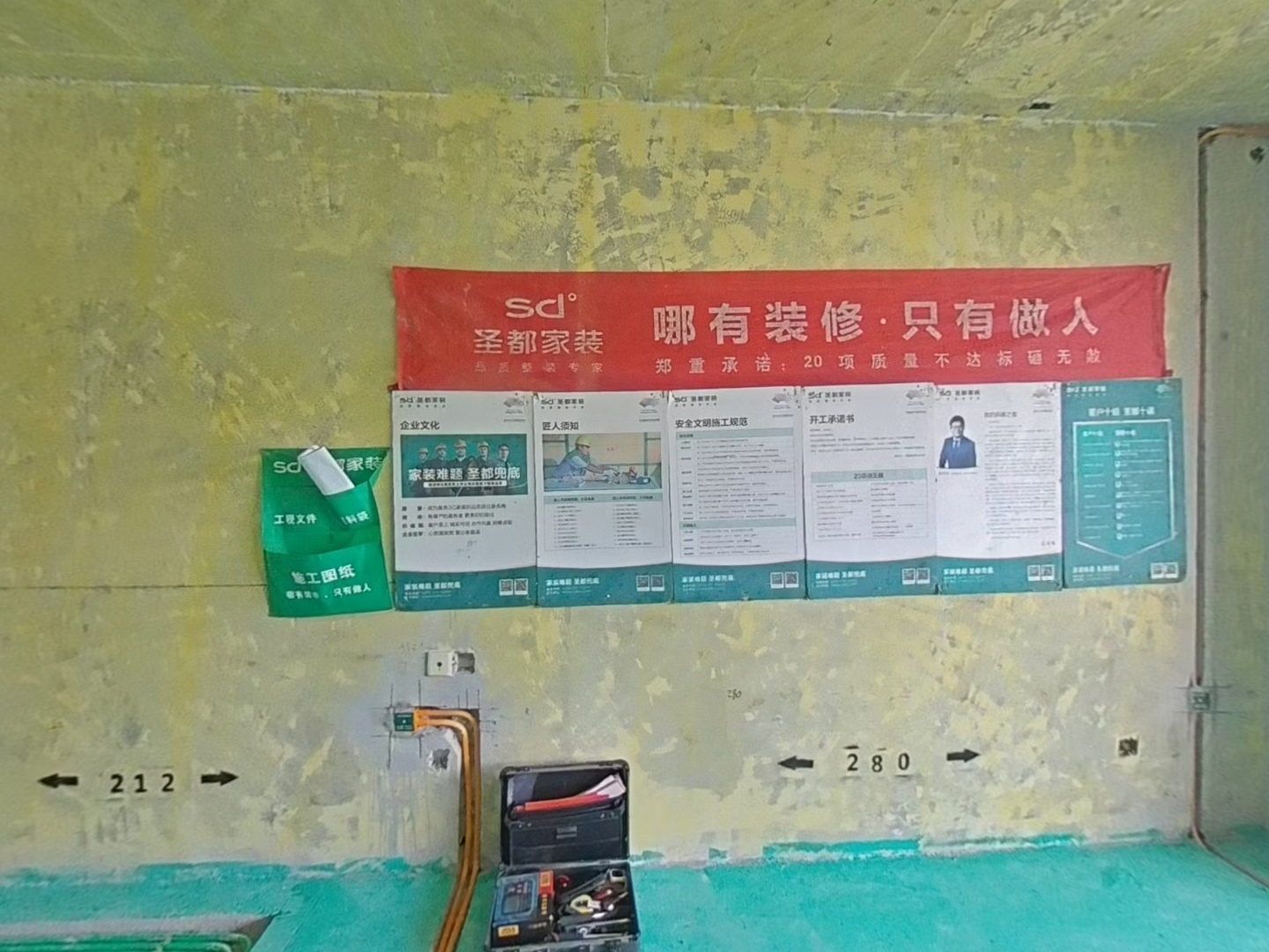 VR预览图