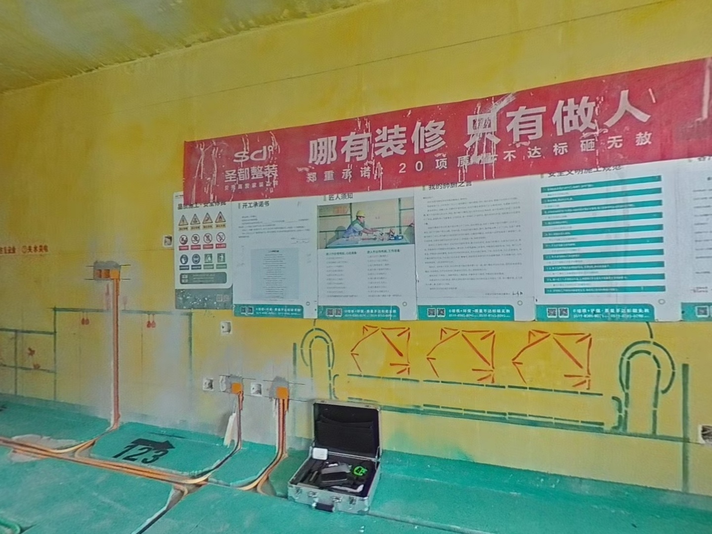 VR预览图