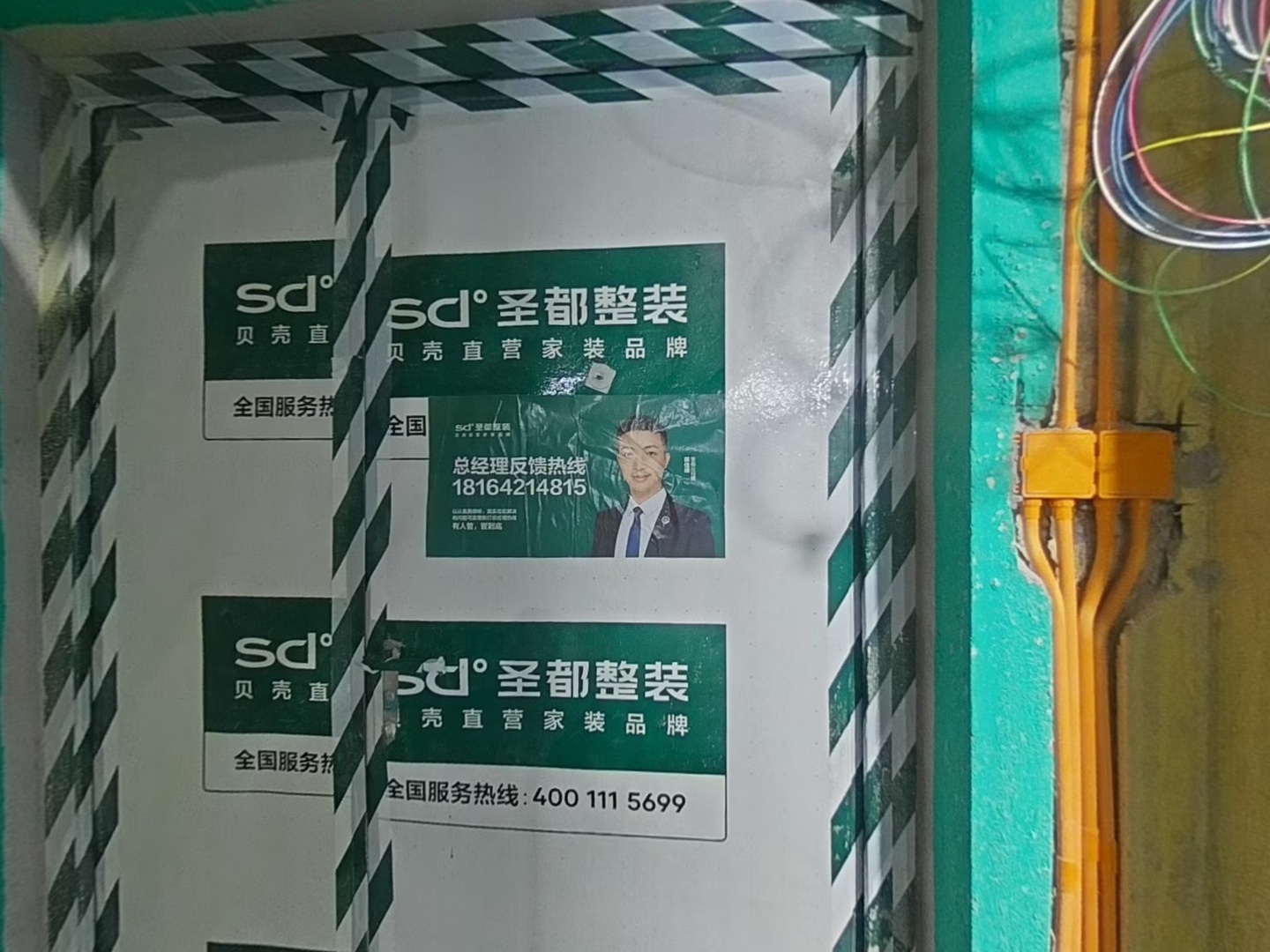 VR预览图