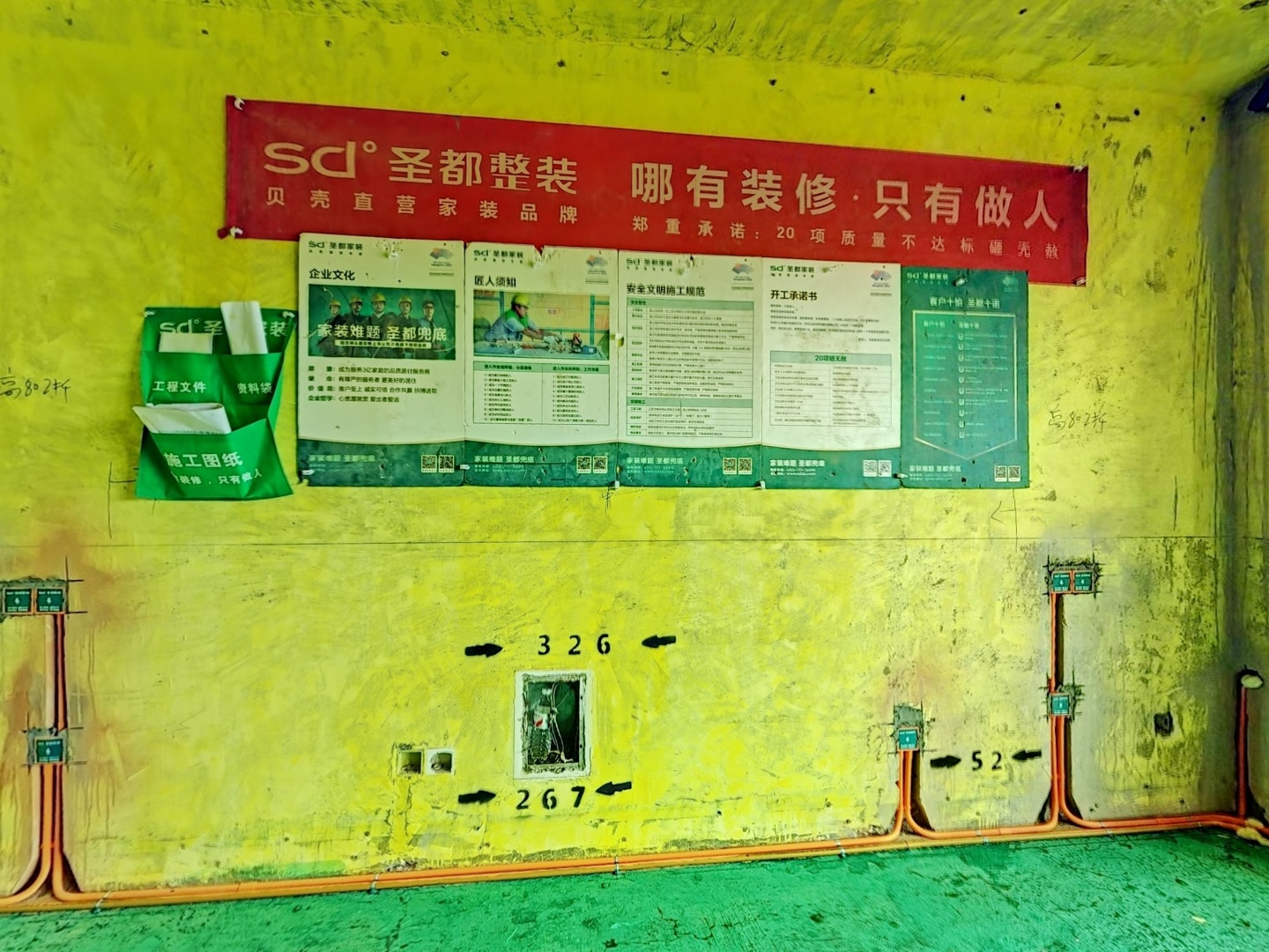 VR预览图