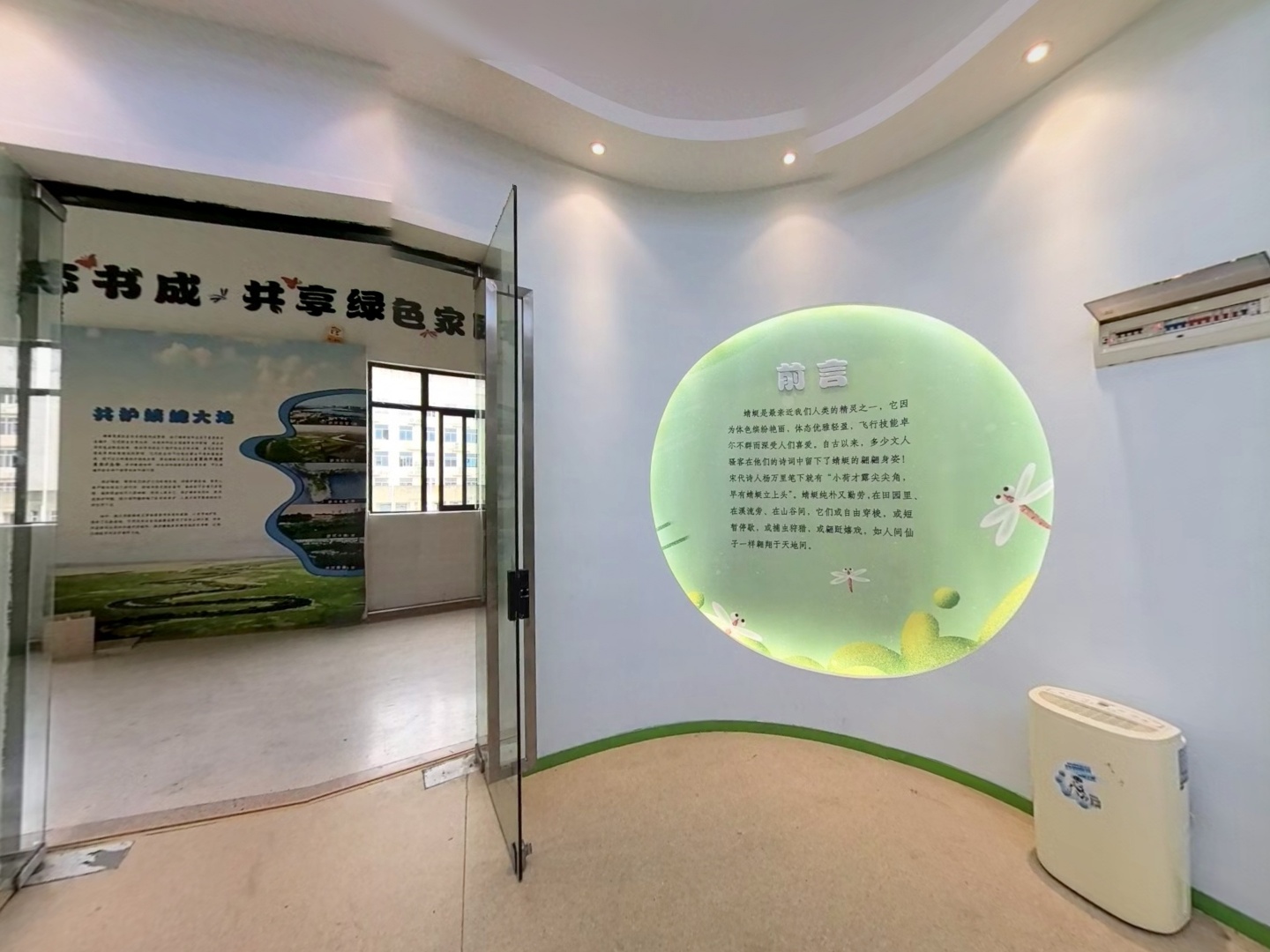 VR预览图