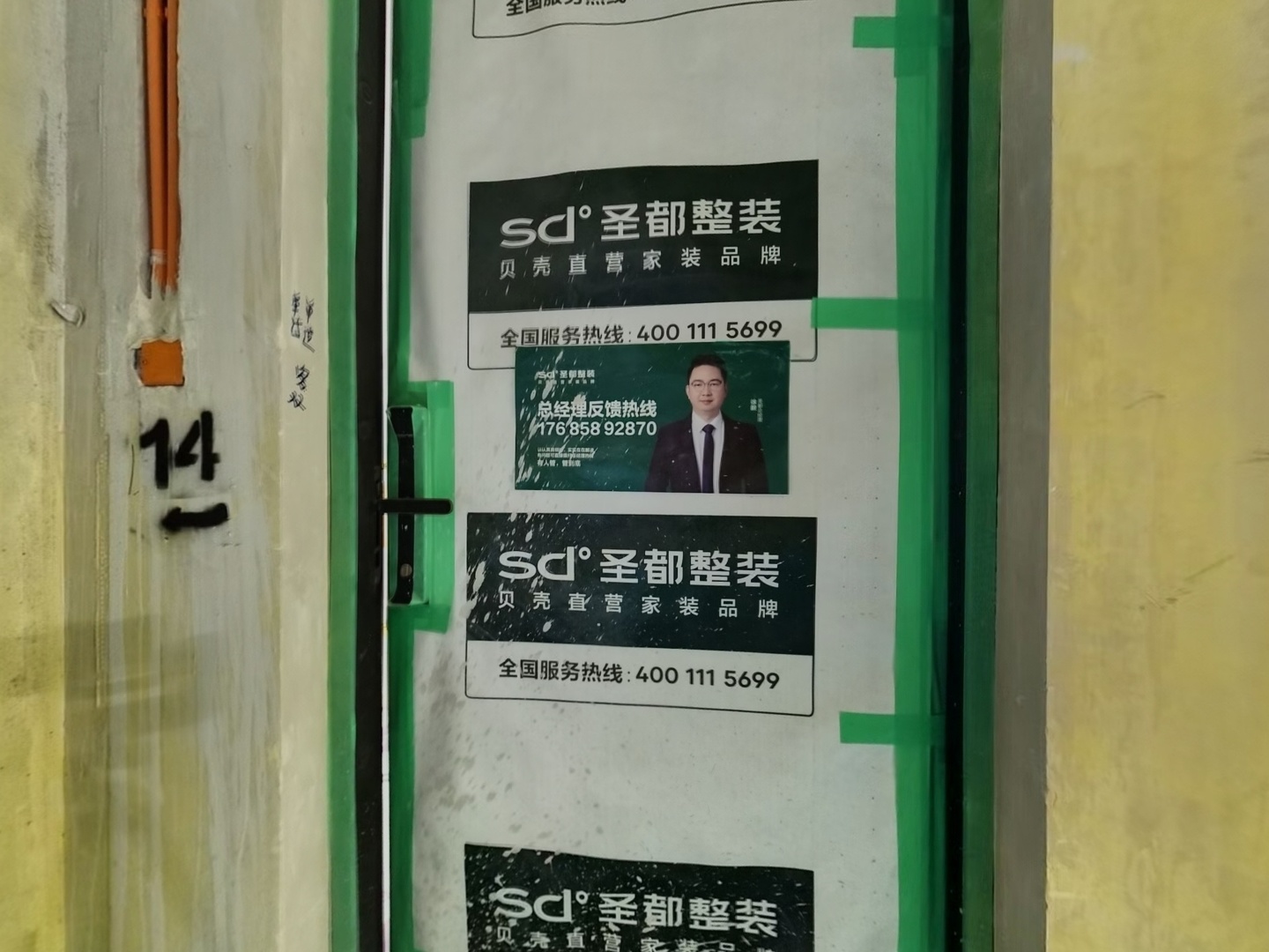 VR预览图