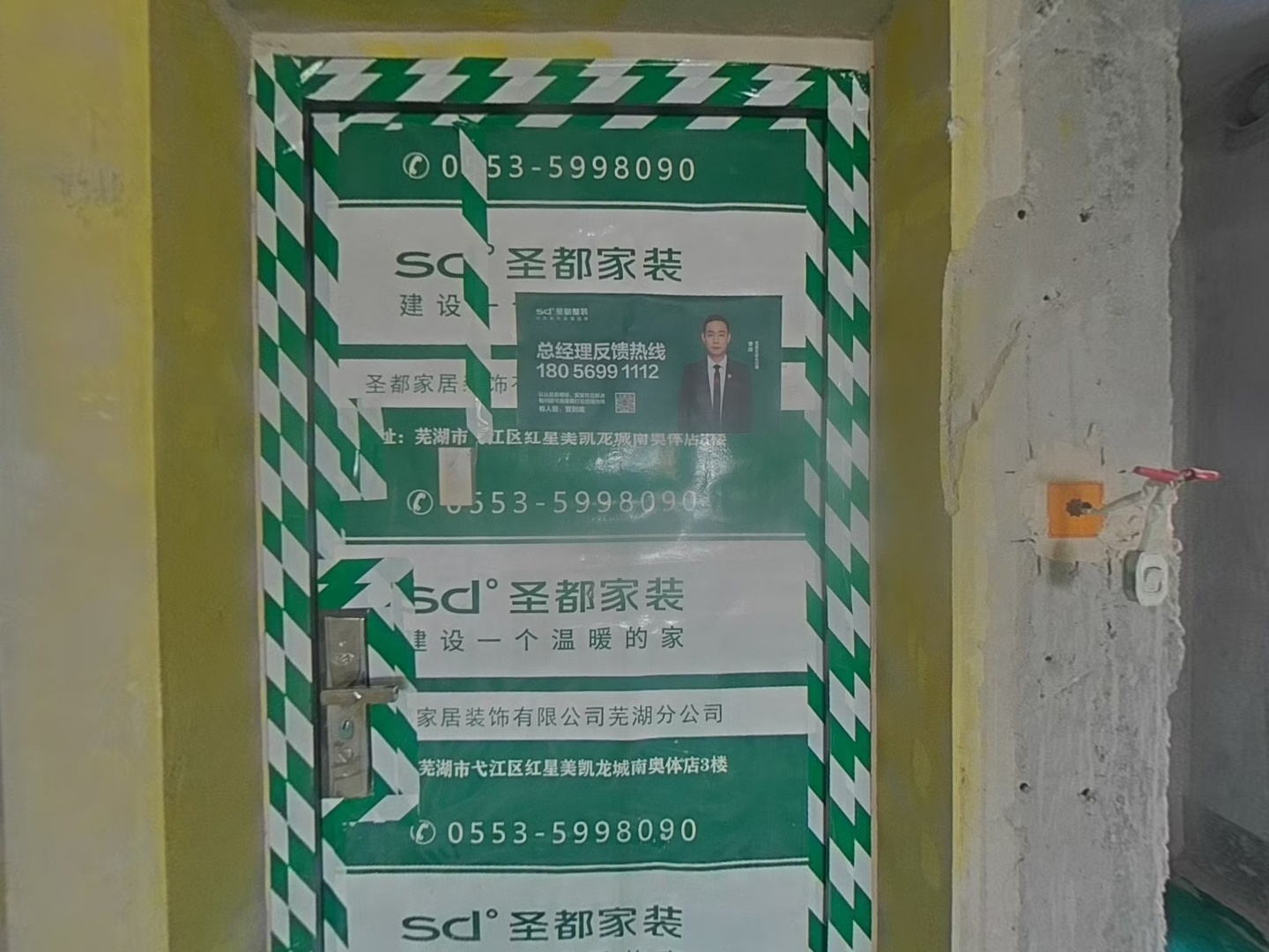 VR预览图