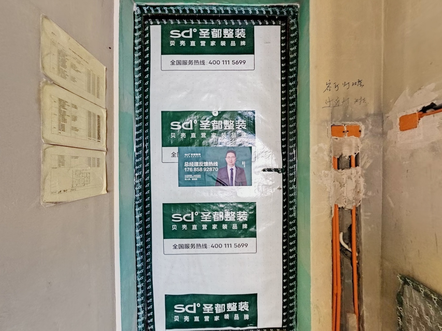 VR预览图