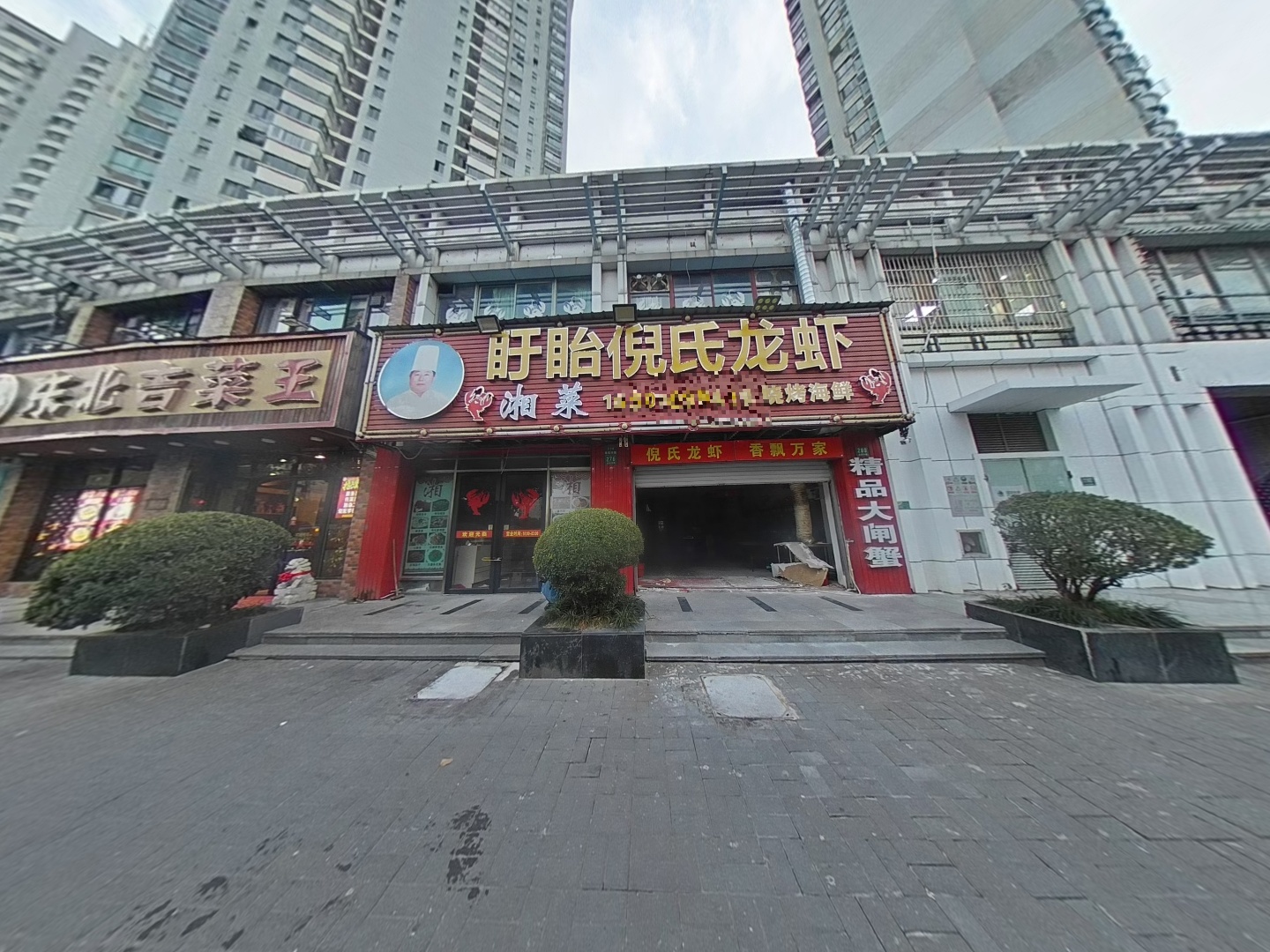 VR预览图