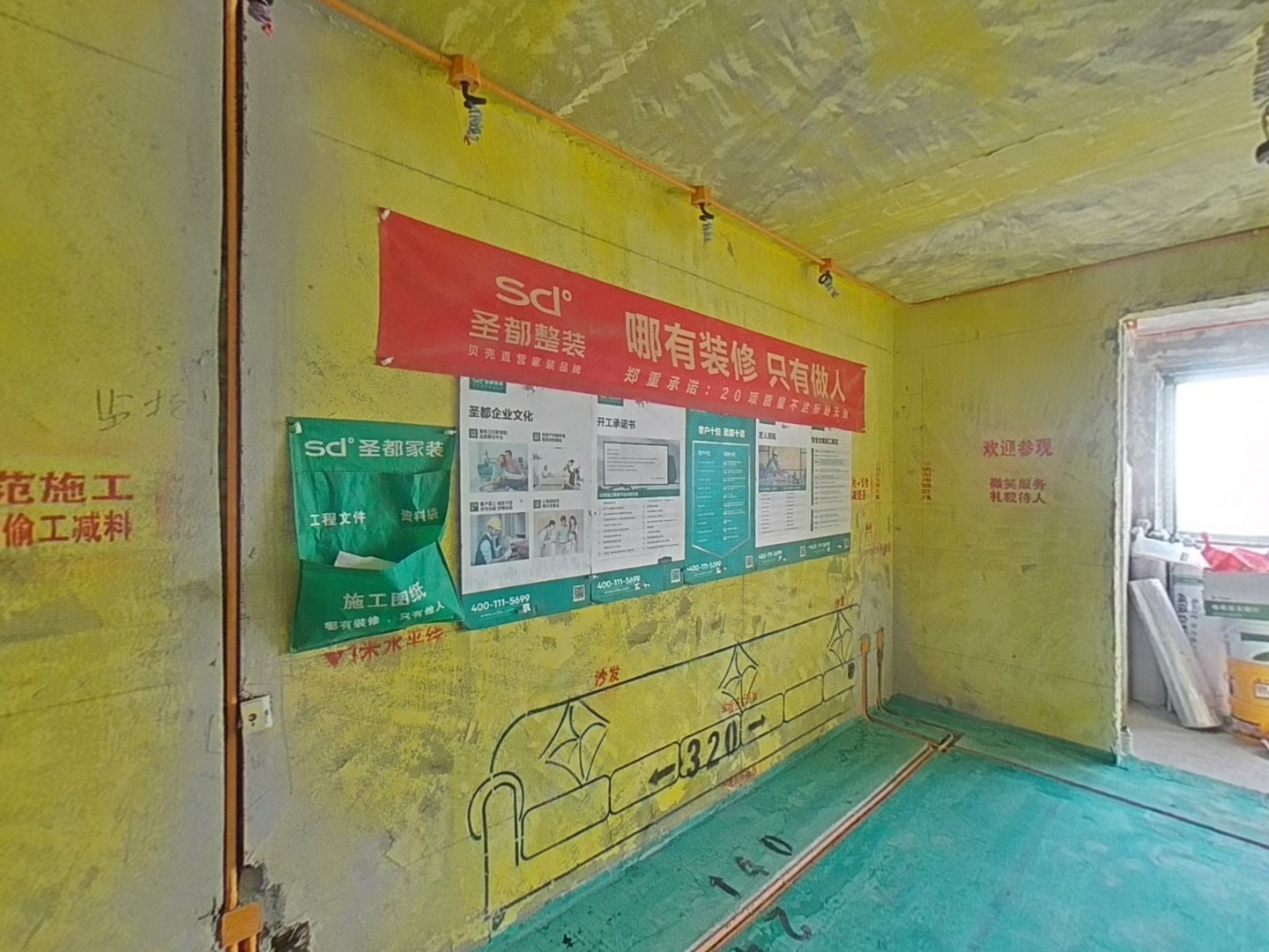 VR预览图