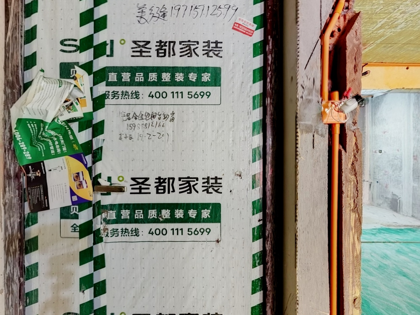 VR预览图