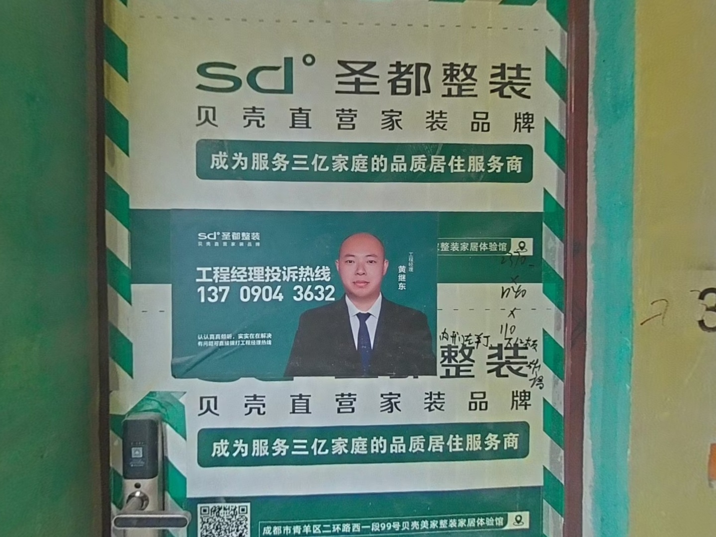VR预览图
