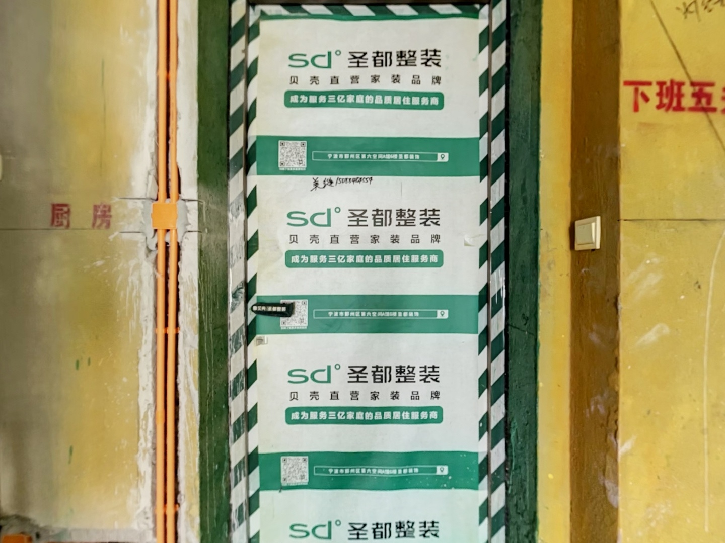 VR预览图