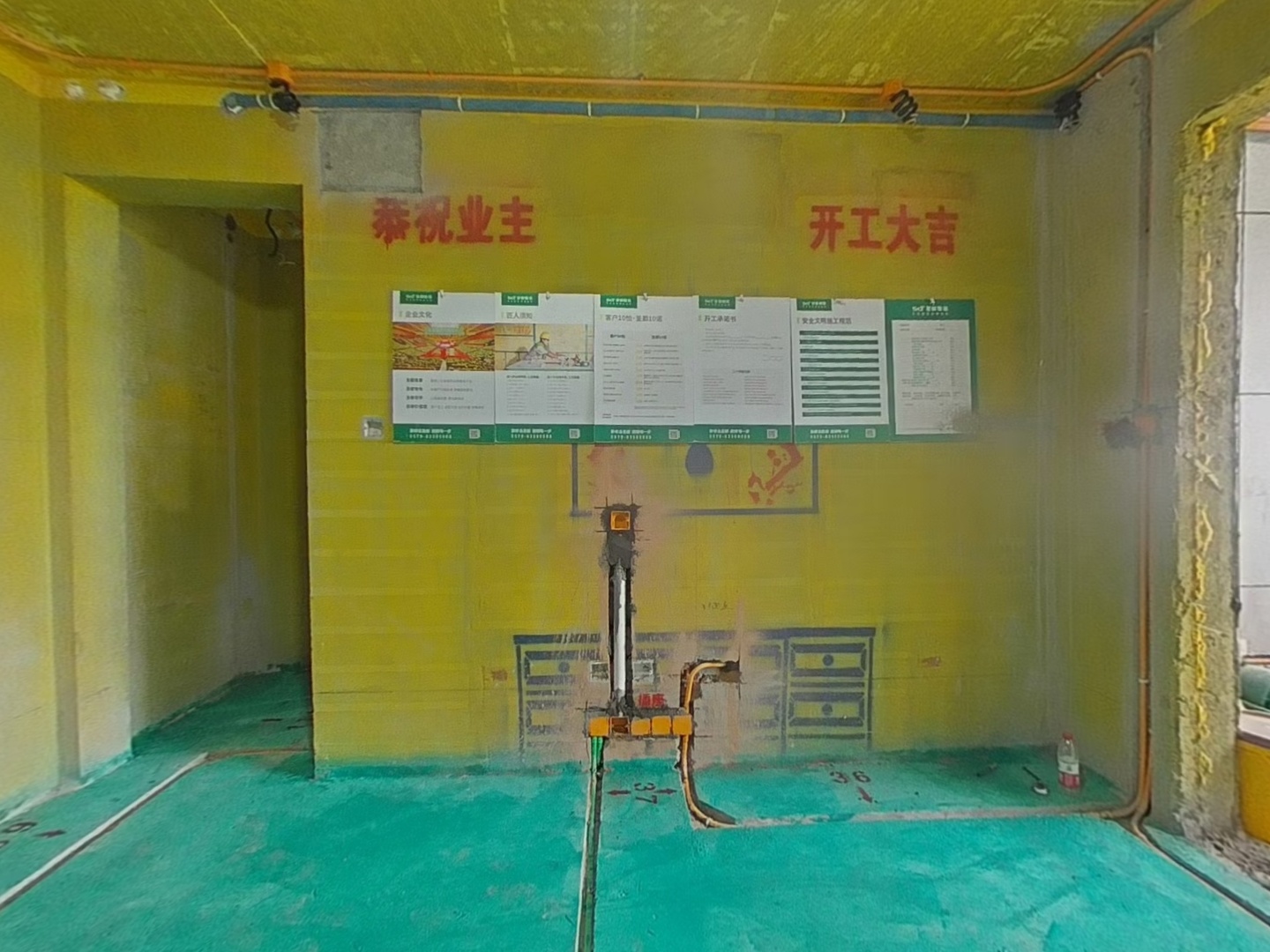 VR预览图