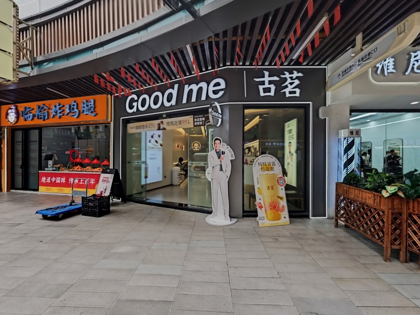 VR预览图