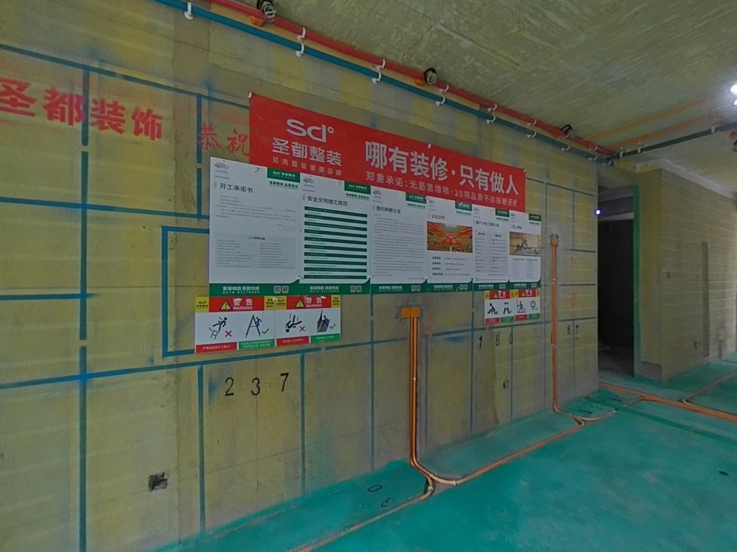 VR预览图