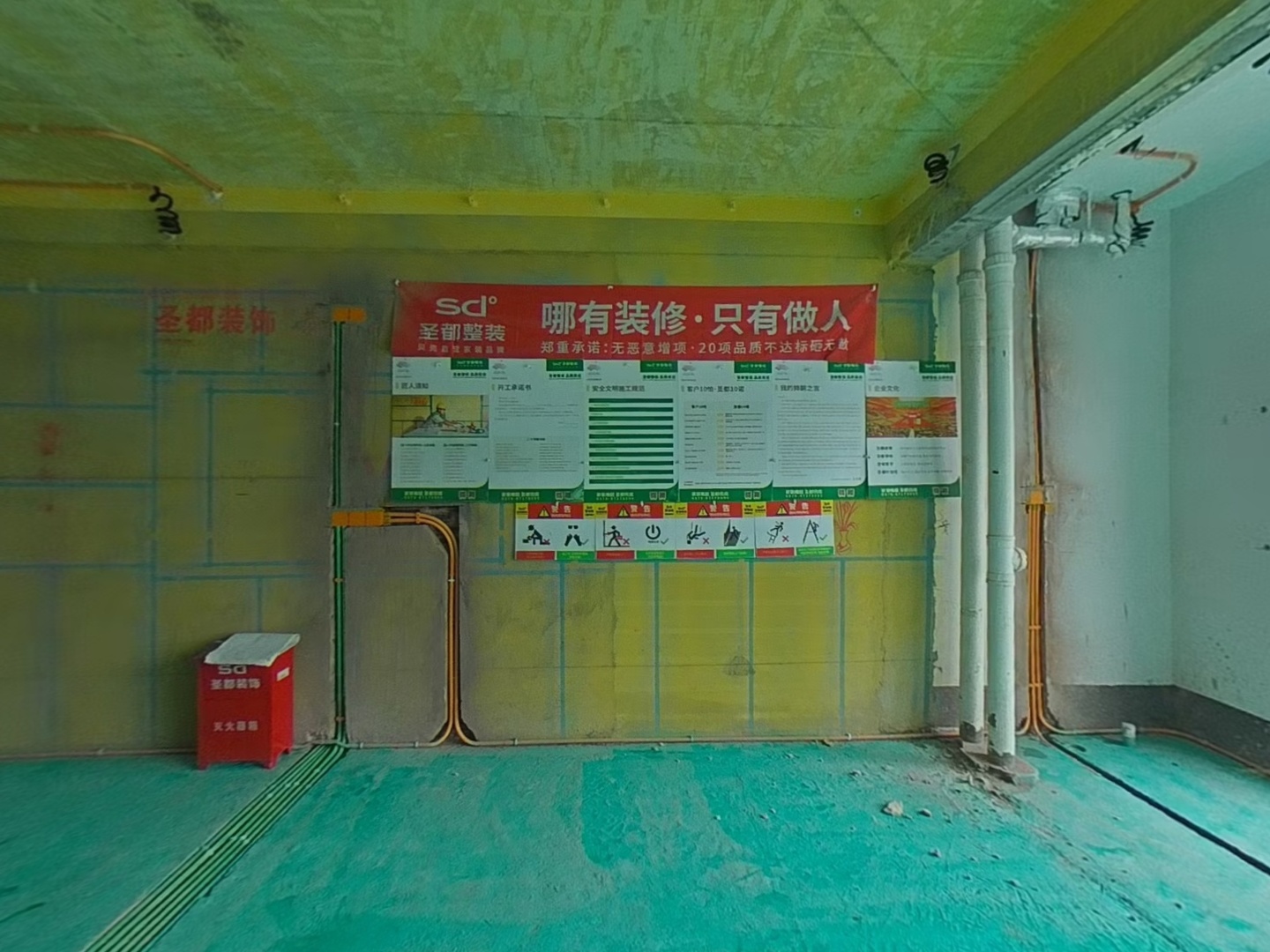 VR预览图