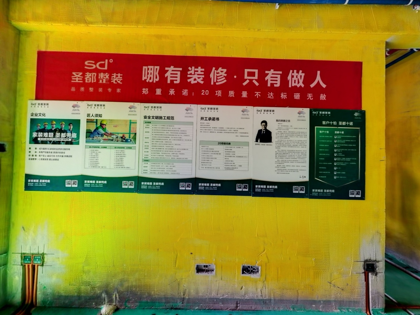 VR预览图