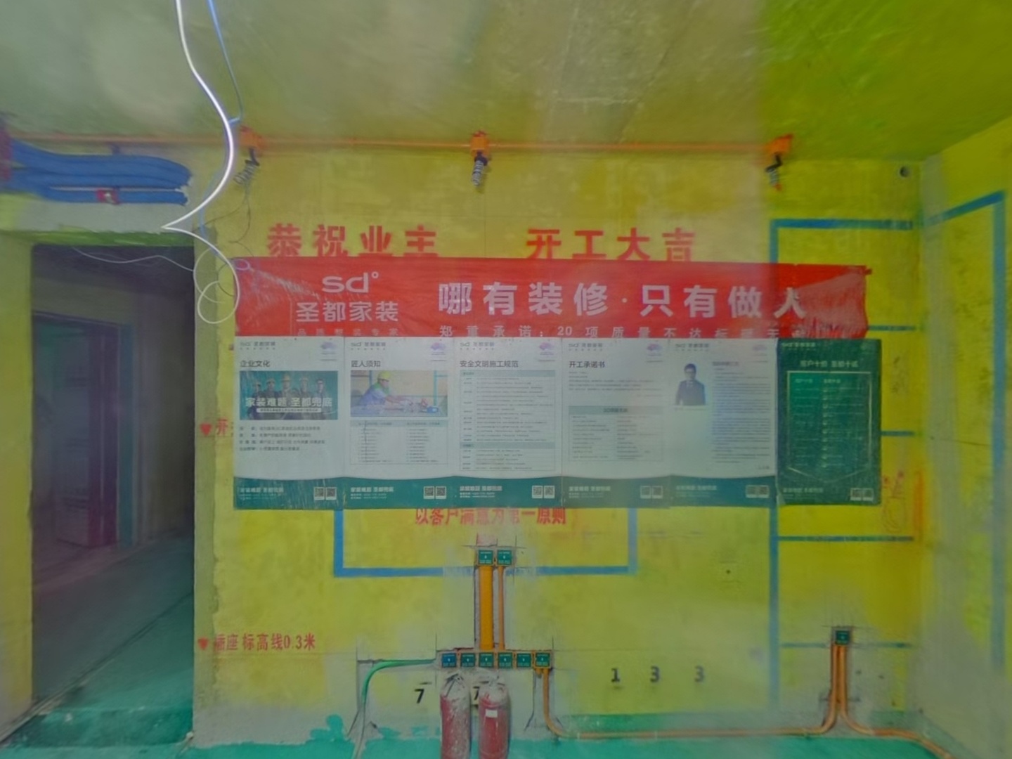VR预览图