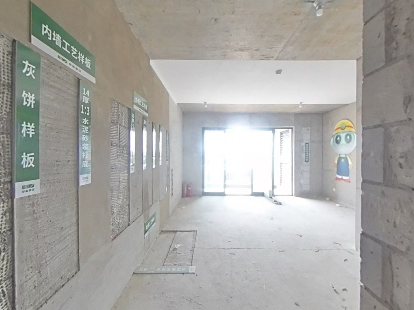 VR预览图