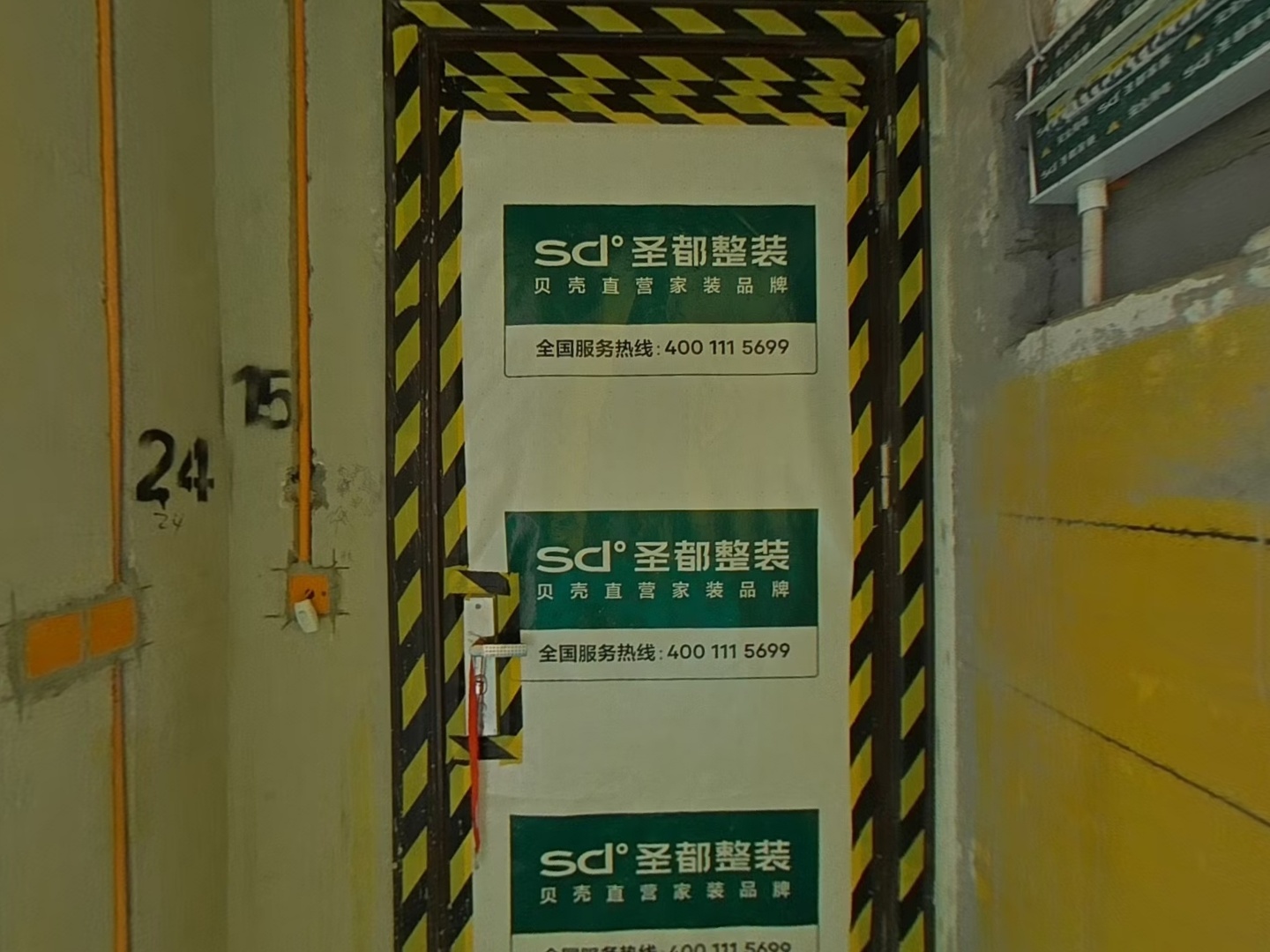 VR预览图