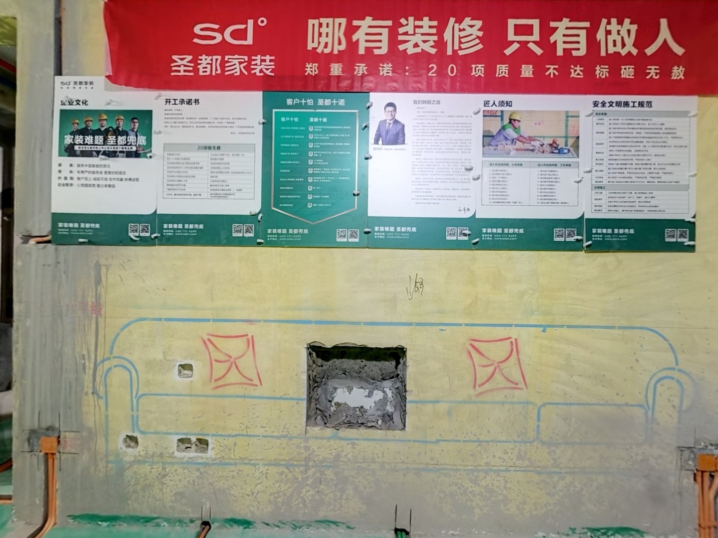VR预览图