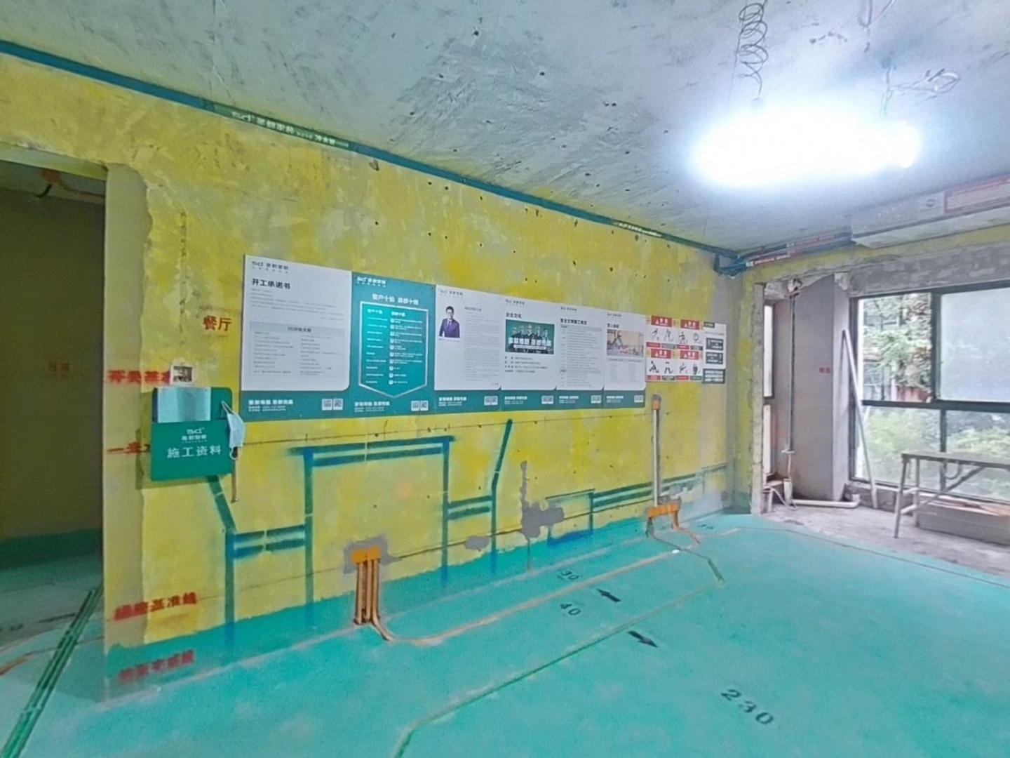 VR预览图