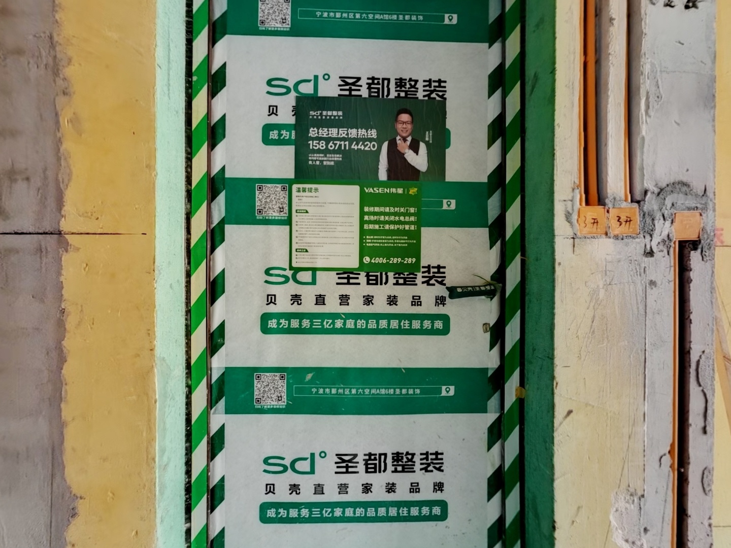 VR预览图